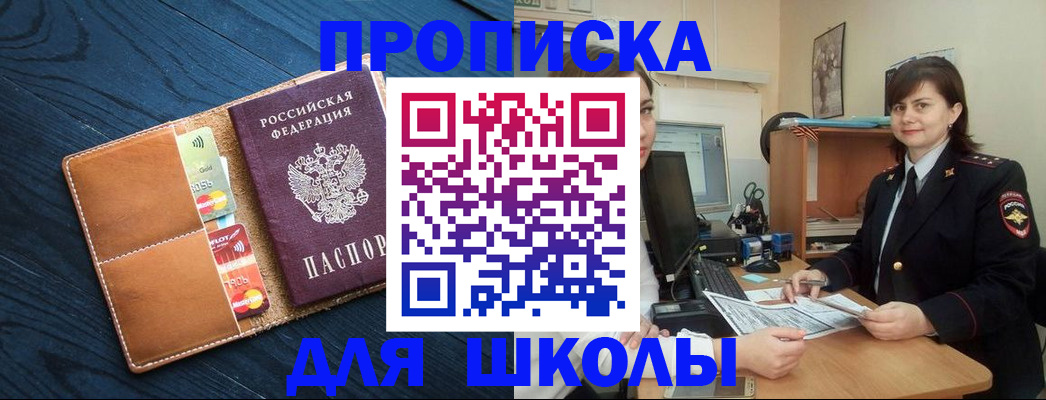 форма 3 в Воронеже